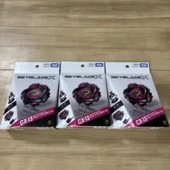 BEYBLADE X CX-13 バハムートブリッツ BK1-50I4箱セット - メルカリ