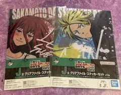 サカモトデイズ 一番くじ J賞 クリアファイル 朝倉シン　ルー
