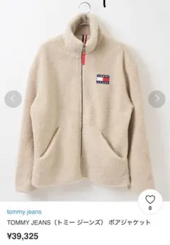 TOMMY ボアジャケット トミー