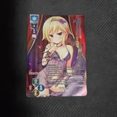 リセ 僧間理亜 SP LO-6849-S サイン サガプラネッツ - メルカリ