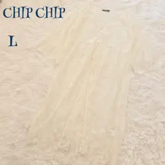 【ヴィンテージ】7分袖 シアー 透け感 刺繍 ロングカーディガン L フェミニン