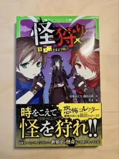 Item thumbnail for item 2373321c-0e3e-49d2-b942-e0d6162950b8