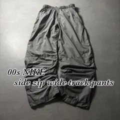 00s NIKE side zip wide track pants 極太 - メルカリ