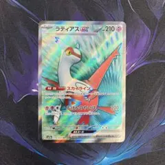 Item thumbnail for item d2211e98-f01f-43c6-a2bf-43b081d550fe