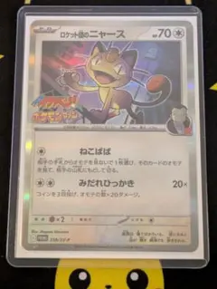 Item thumbnail for item 052b3086-c8d7-40a5-86db-374fa6261b6d