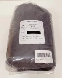 ねむりのサンショップ 敷きパッド グレー