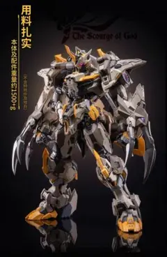 2026年最新】moshowtoysの人気アイテム - メルカリ