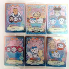 ちいかわカードセット 6枚 レアカード入り