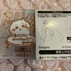 ちいかわアクリルシーンクリップビスケット　ちいかわ