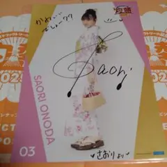 栞麗限定サイン入り チェキ 写真 栞麗（しおり） on X: 