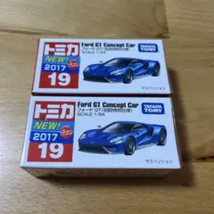 絶版トミカ二輪セット‼️ 2026年最新】絶版トミカ セットの人気アイテム - メルカリ