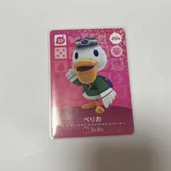 206 ぺりお　あつ森　アミーボカード　amiibo