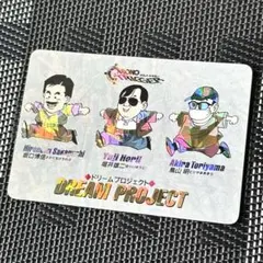 2026年最新】クロノトリガー カード ドリームの人気アイテム - メルカリ