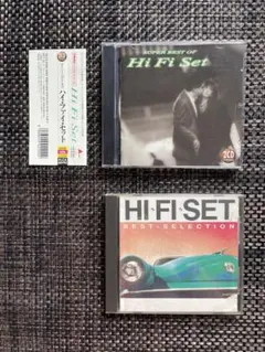 ハイファイセットCD 2枚セット