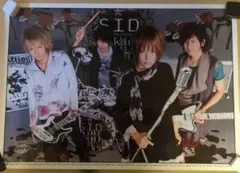 2025年最新】ポスターの人気アイテム - メルカリ