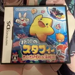 伝説のスタフィーたいけつ！ダイール海賊団 箱説明書あり DSソフト