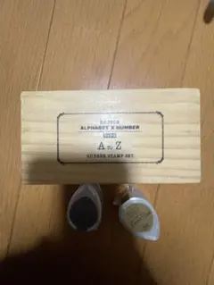 アルファベット・数字ゴムスタンプセット