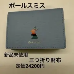 2つ折り財布 新品