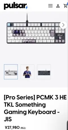 Pulsar PCMK 3 HE TKL something 11