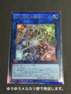 2026年最新】レイフィールド カードの人気アイテム - メルカリ