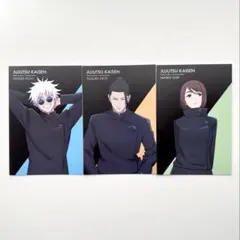 【匿名配送】MAPPA 呪術廻戦 pop up store ポストカード3枚