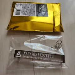 【値下げ】舞台　刀剣乱舞　刀ステ　心伝　ホテルキーホルダー　長曽祢虎徹