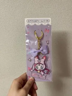 メゾピアノ　キーホルダー　一番くじ