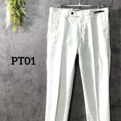 ピーティーゼロウーノ　スーパースリムフィット　ホワイトパンツ　細身　イタリア製