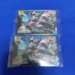 ガンプラパッケージアートグミ3 ガンダム端白星2枚セット