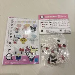 Item thumbnail for item 5d5b0e92-d637-4f84-8c4b-76201fe422d9