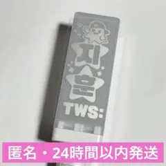 TWS ペンライト ステッカー シール デコレーション ジフン
