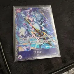 エネル フラッグシップ 新品未開封 - メルカリ