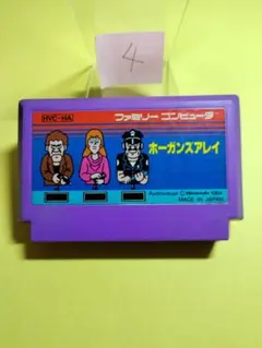 ファミコン ホーガンズアレイ-C-まとめ買い大歓迎