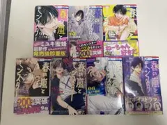 春の嵐とモンスター　7巻セット　1〜7巻　まとめ売り
