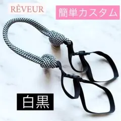 エコバック　コードストラップ　使い勝手抜群　紐　ストラップ　ショルダー　肩ベルト