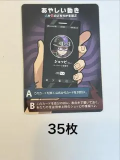 2026年最新】インパクト・ユーの人気アイテム - メルカリ