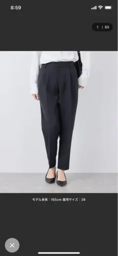 新品　ロペピクニック ウルトラストレッチ テーパードスラックスパンツ Sサイズ