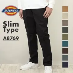 DICKIES ディッキーズ スケートボーディングパンツ A8769 チャコール