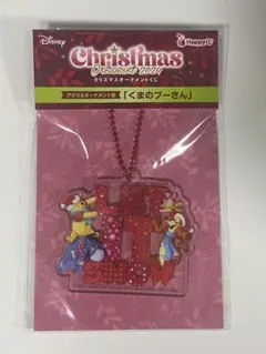 DISNEY クリスマスオーナメントくじ2024 アクリル　くまのプーさん