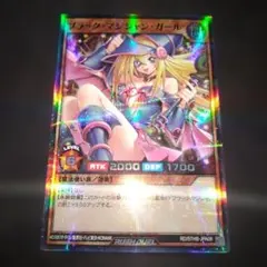 ブラックマジシャンガール レベル6 スーパーパラレル ラッシュデュエル