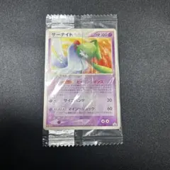 ポケモンカード ポケカ サーナイト 070/PCG-P 明治 新品未開封 プロモ