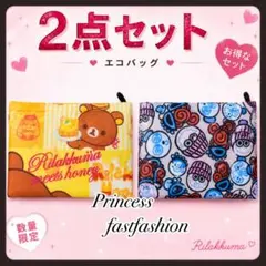 ど*ら様 お得 2個❤️ヒステリックミニ ❤️リラックマ／大容量 エコバッグ キのサムネイル