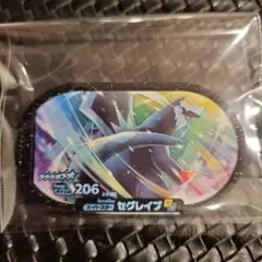 ポケモンメザスタ　セグレイブ