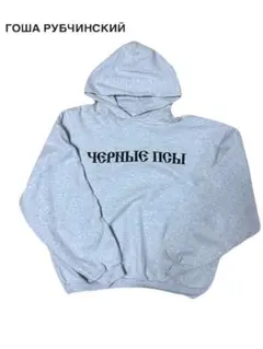 Gosha Rubchinskiy×YEEZY パーカー サイズ2