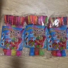 水風船　37個✖️3 111個