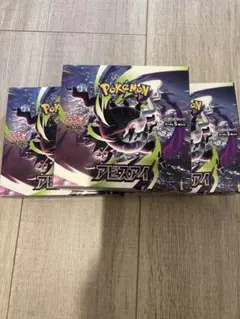 ポケモンカードゲームシュリンク付き3box アビスアイ - メルカリ