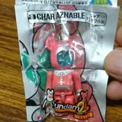 【新品・未開封】ガンダムベアブリック vol.2・シャアアズナブル(B)