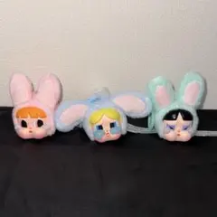 CRYBABY パワーパフ ガールズ シリーズ ぬいぐるみ うさぎ 3点セット
