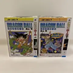 一番くじドラゴンボール40th A賞B賞 セット