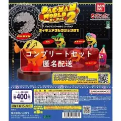 サワベ様 リクエスト 2点 まとめ商品